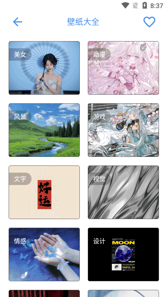 荷花工具箱下载