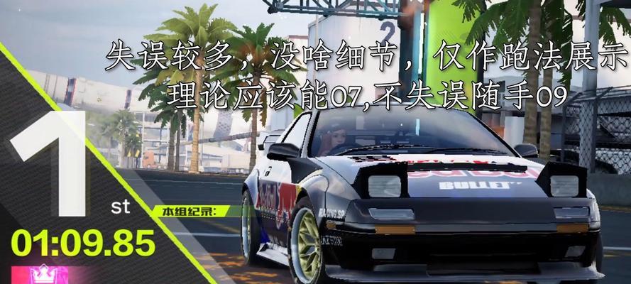 极品飞车单机模式如何获得车辆？