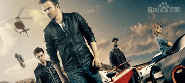 极品飞车单机模式如何获得车辆？