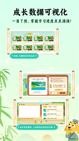 适趣古诗词手机版