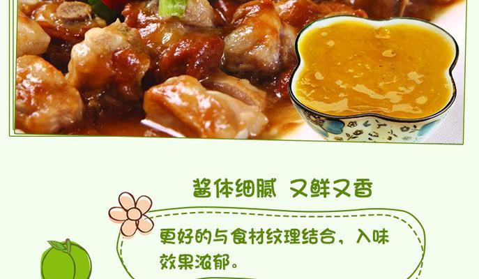 魔兽酸梅果酱购买途径有哪些？