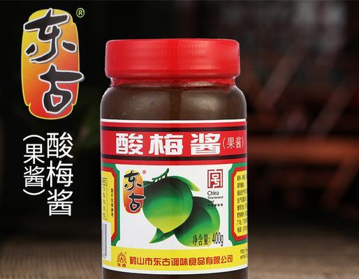 魔兽酸梅果酱购买途径有哪些？