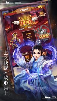 董卓来了安卓最新版游戏2022