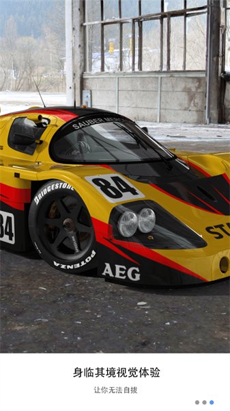 彩虹主题壁纸软件手机版