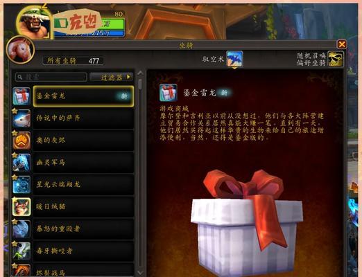 魔兽世界拍卖行的物品如何领取？