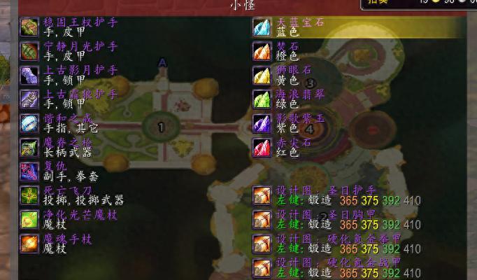 魔兽采矿合成配方在哪里学习？