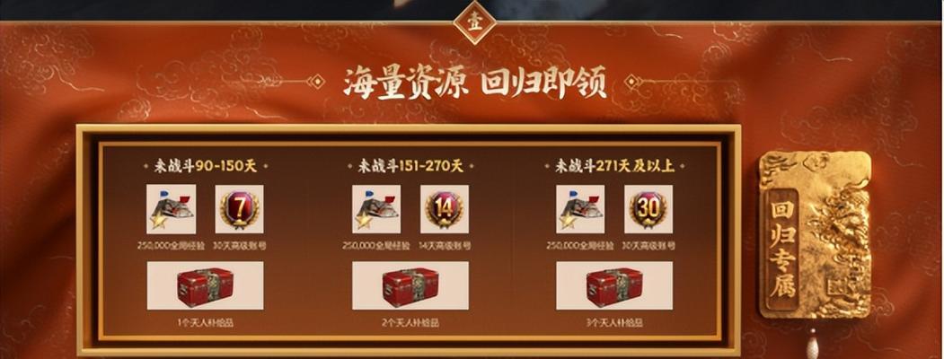 坦克世界酋1万的获取方法是什么？需要多少战斗经验？