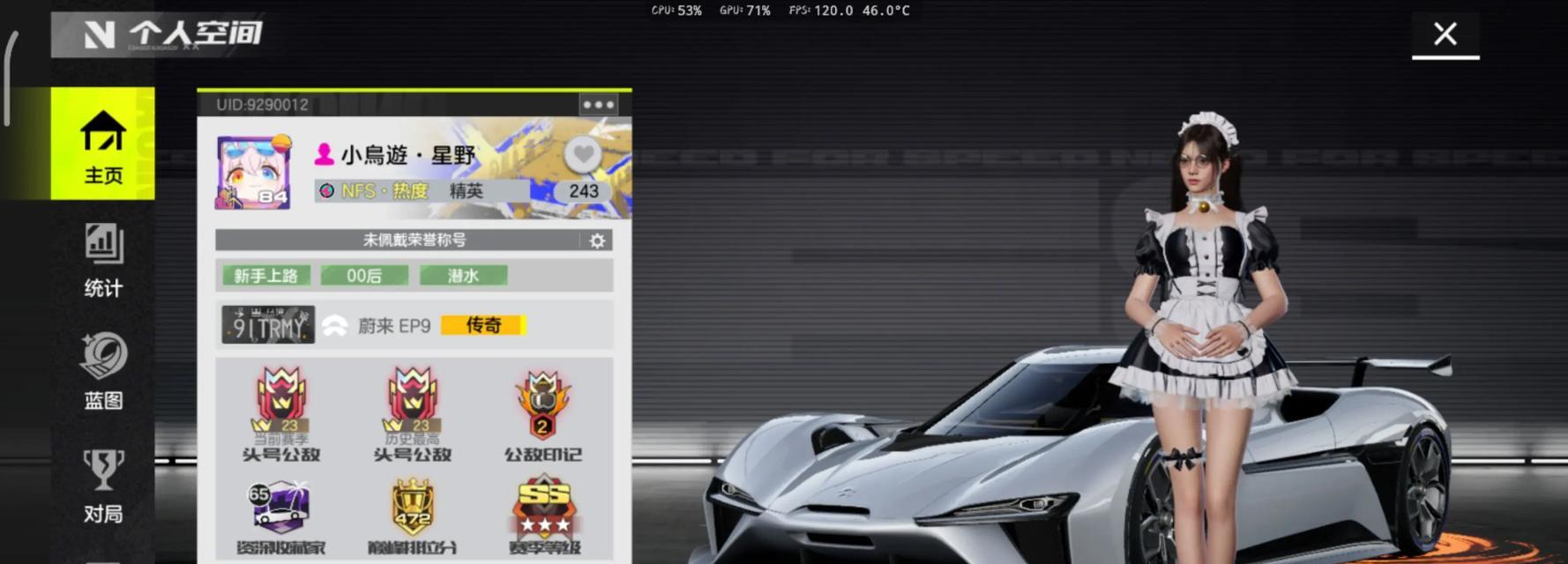 极品飞车账号转换的步骤是什么？转换过程中可能会遇到什么问题？