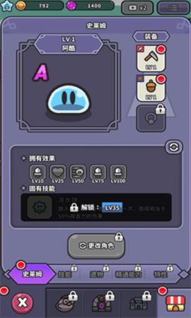 小猪大冒险史莱姆app