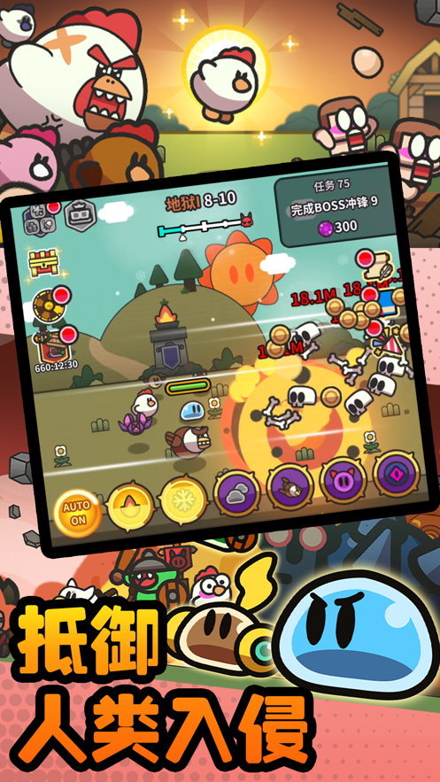 小猪大冒险史莱姆安卓下载最新版