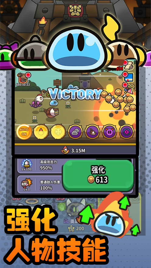 小猪大冒险史莱姆安卓下载最新版