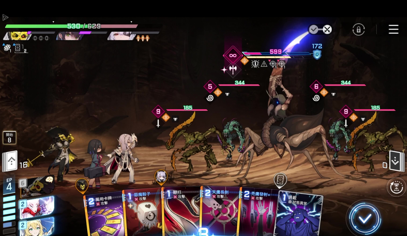 《卡厄思梦境》体力养成攻略