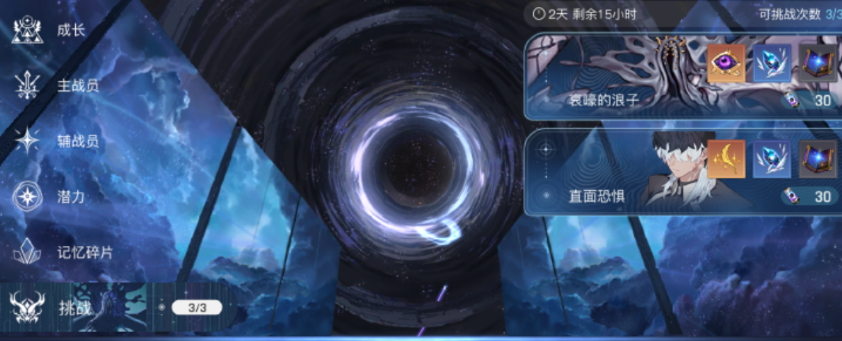 《卡厄思梦境》体力养成攻略