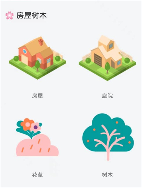 元气桌面宠物app