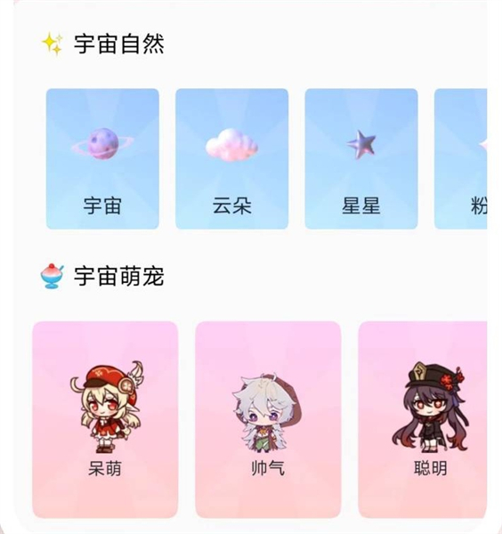 元气桌面宠物app