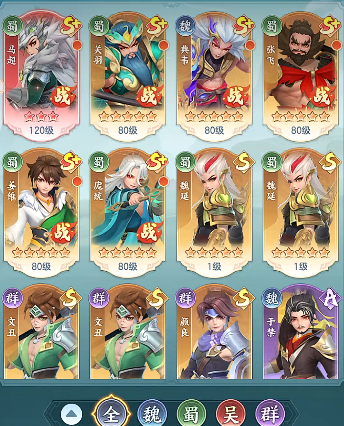 《三国大冒险》防御最强角色推荐