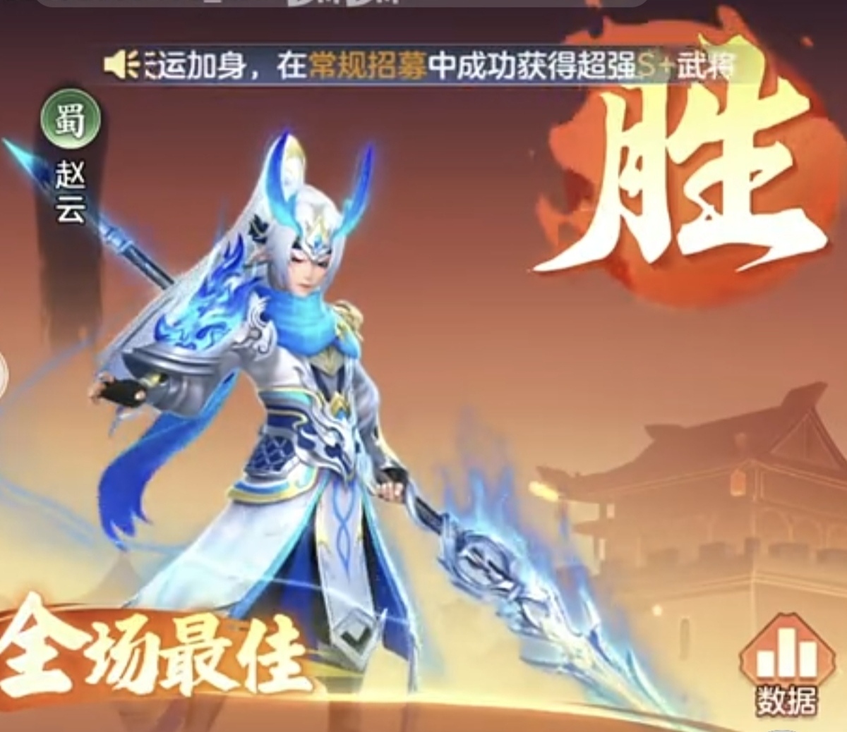 《三国大冒险》第六章开启方法攻略