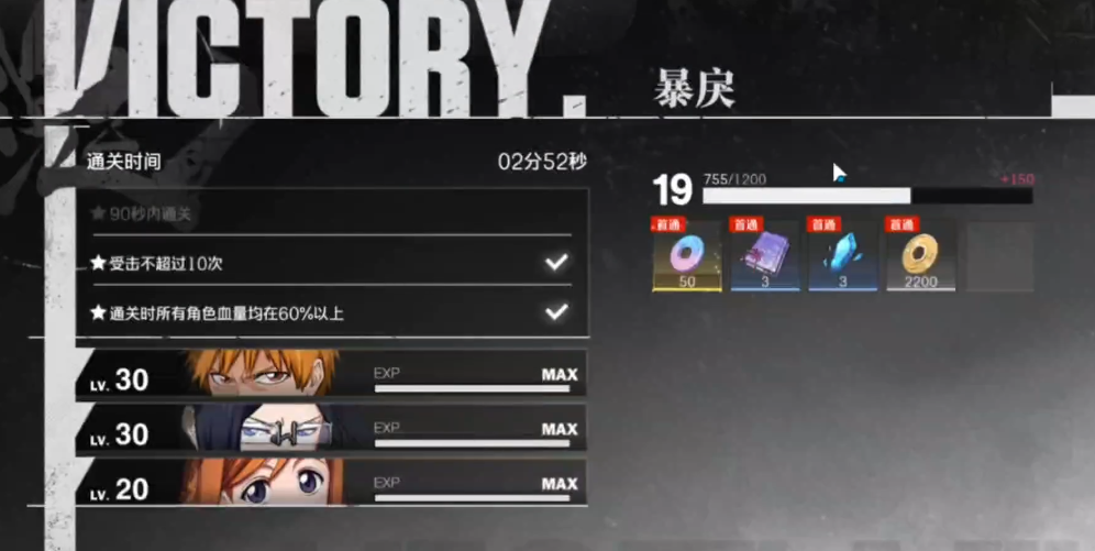 《境·界刀鸣》恶斗2-2通关攻略