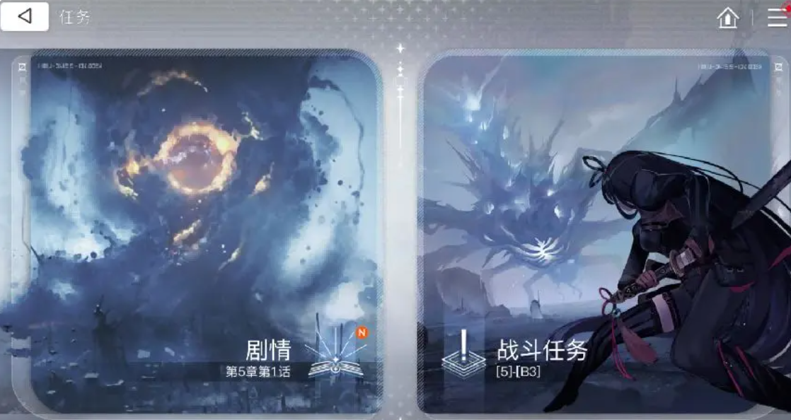 《卡厄思梦境》主线任务介绍