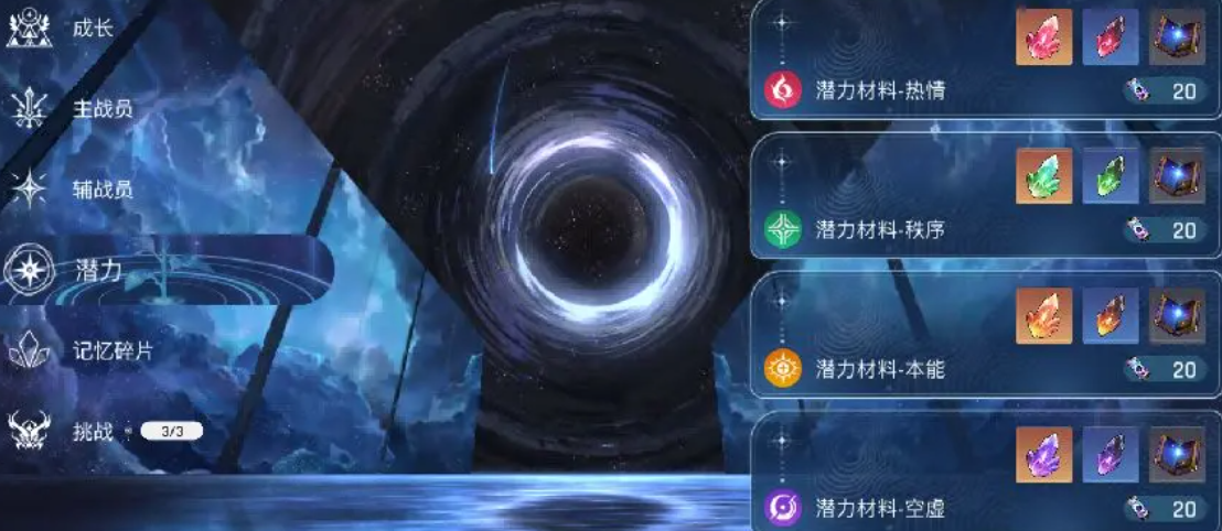 《卡厄思梦境》主线任务介绍