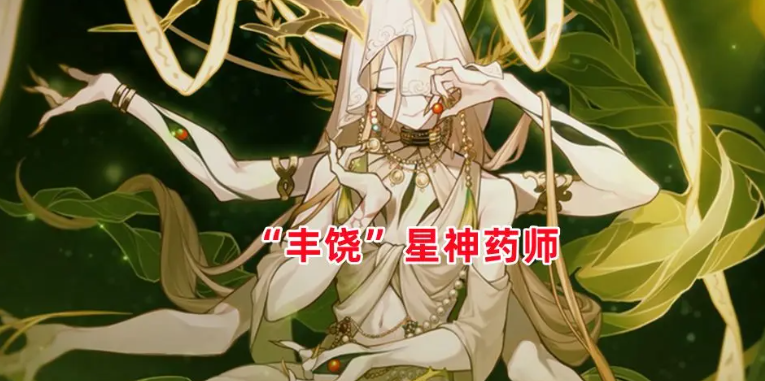 《崩坏星穹铁道》千星纪游pv一览