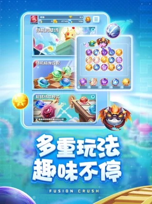 球球英雄官网版安卓最新下载安装