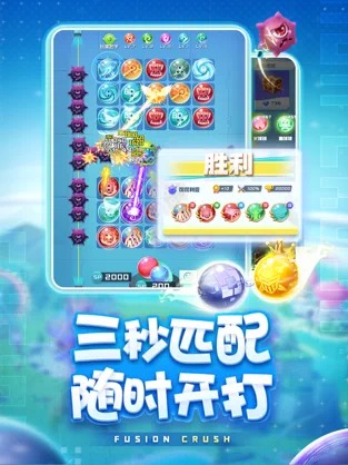 球球英雄官网版安卓最新下载安装