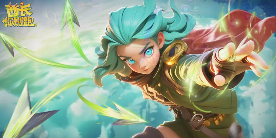 《酋长你别跑》平民最佳阵容搭配攻略