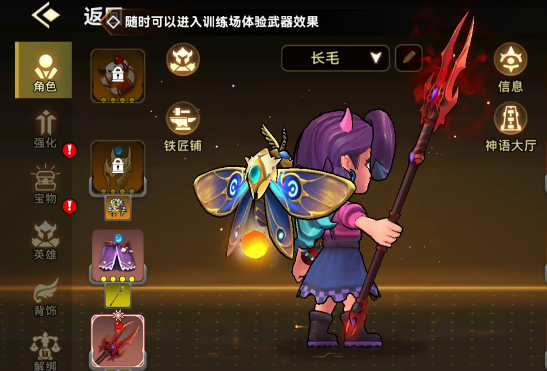 《酋长你别跑》平民最佳阵容搭配攻略