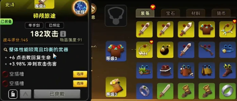 《酋长你别跑》平民最佳阵容搭配攻略