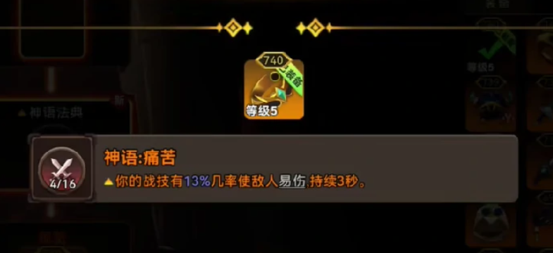 《酋长你别跑》平民最佳阵容搭配攻略