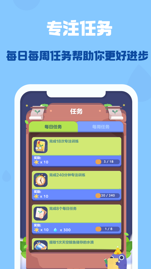 时间花园安卓版