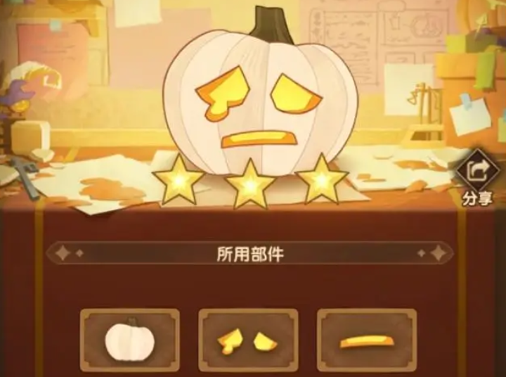 《剑与远征》回魂夜盛典定制委托2025攻略