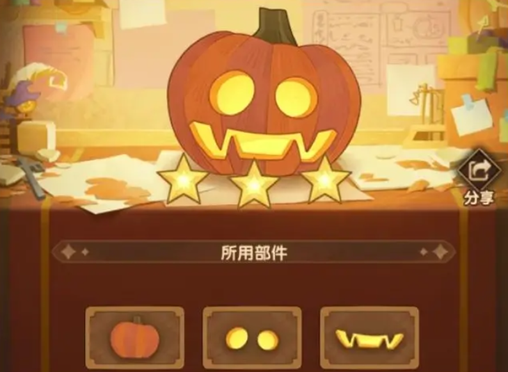 《剑与远征》回魂夜盛典定制委托2025攻略