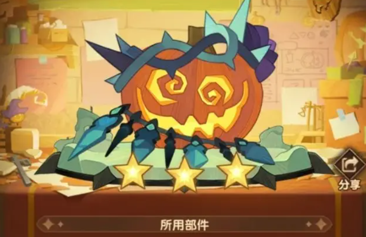 《剑与远征》回魂夜盛典定制委托2025攻略