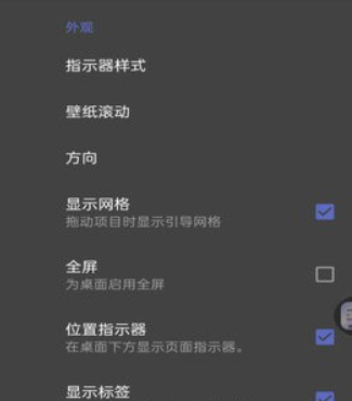 灵动纯净桌面软件