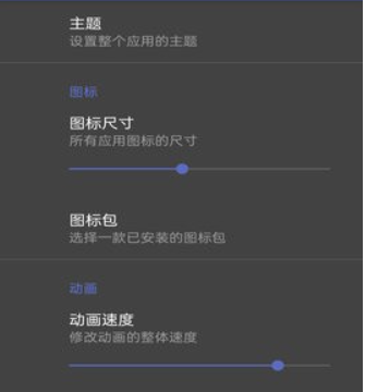 灵动纯净桌面软件