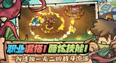 元气骑士前传官网版