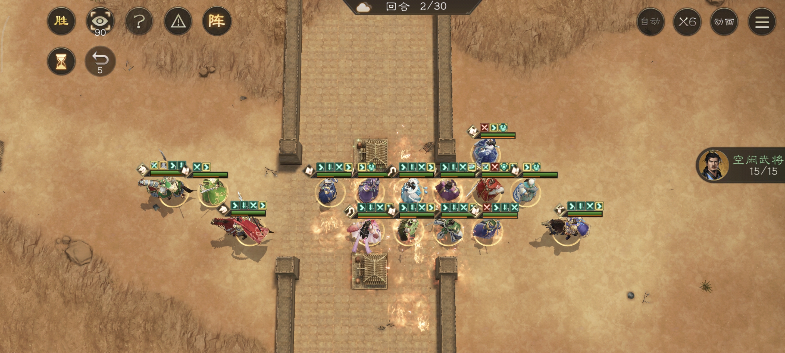 《新三国志曹操传》历战虚构篇2-3剑阁之战攻略