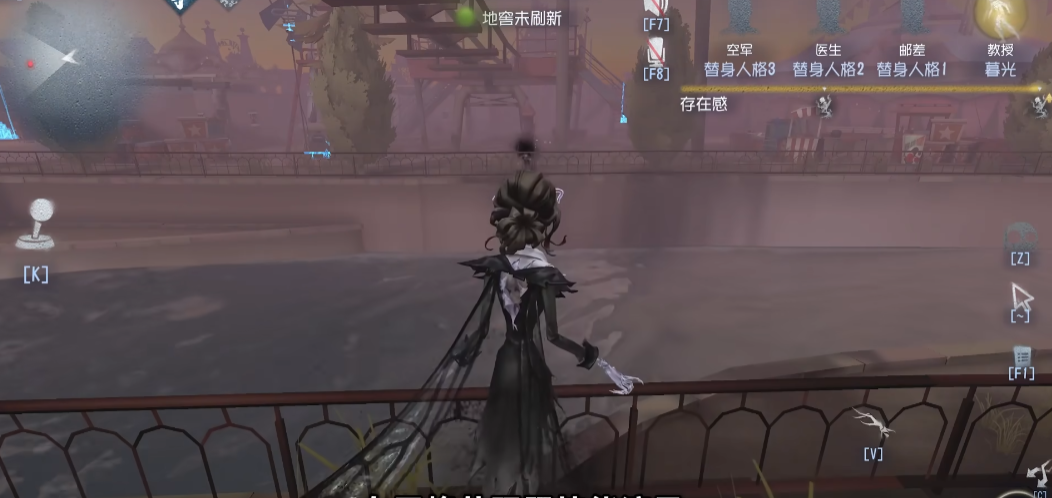 《第五人格》女王蜂强度介绍