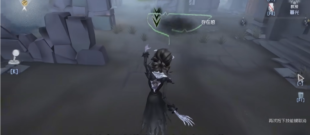 《第五人格》女王蜂强度介绍