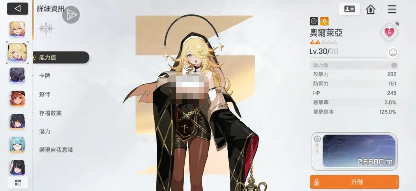 《卡厄思梦境》首抽推荐攻略