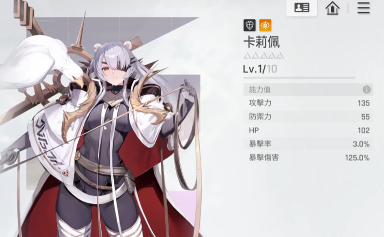 《卡厄思梦境》首抽推荐攻略