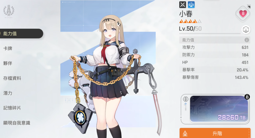 《卡厄思梦境》首抽推荐攻略