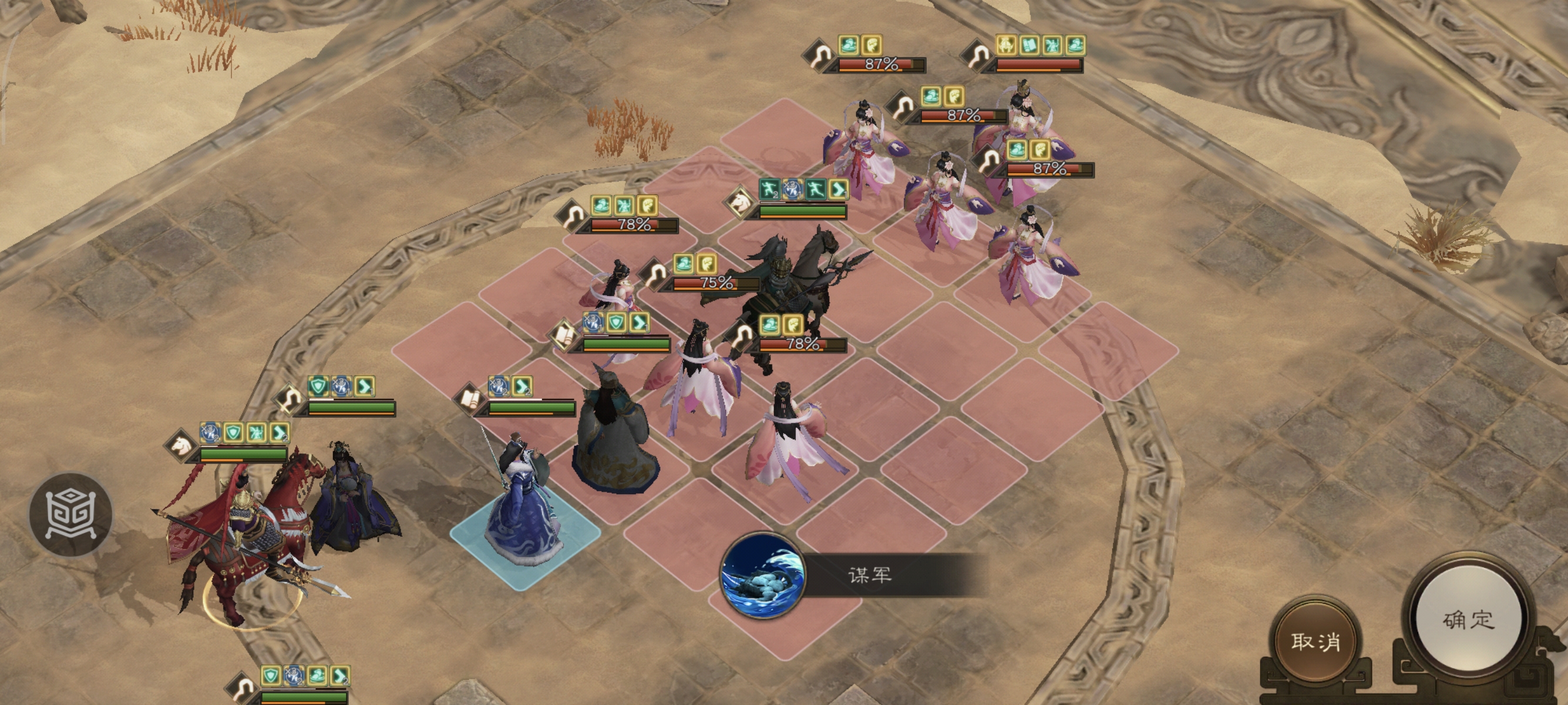 《新三国志曹操传》诸天星耀105级土星君貂蝉极难打法攻略