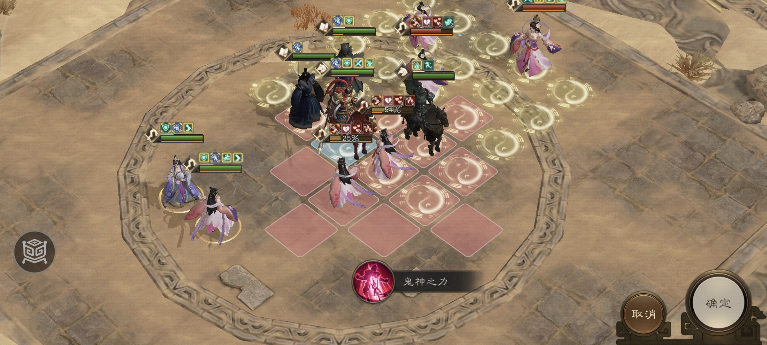 《新三国志曹操传》诸天星耀105级土星君貂蝉极难打法攻略