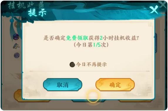 《百战群英》自动挂机玩法攻略