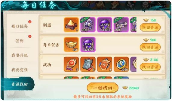 《百战群英》自动挂机玩法攻略