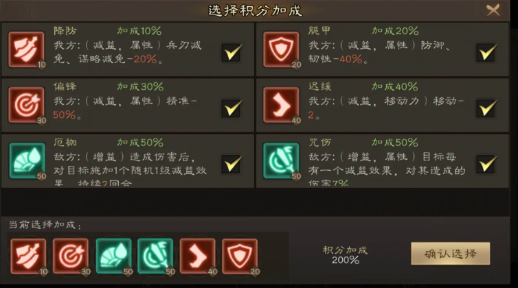 《新三国志曹操传》历战虚构篇1-1定军山之战攻略