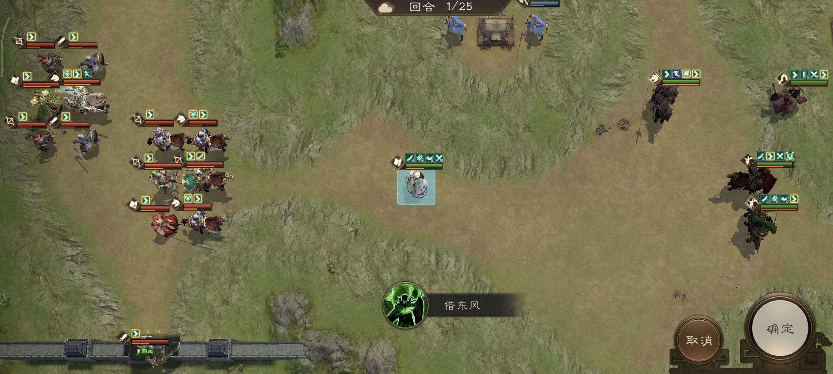 《新三国志曹操传》历战虚构篇1-1定军山之战攻略